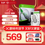 希捷（SEAGATE）笔记本硬盘2TB 128MB 5400转 SATA3.0 2.5英寸 机械硬盘 电脑 希捷酷鱼ST2000LM015