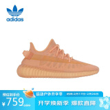 阿迪达斯 （adidas）男女鞋 yeezy 350 V2 Boost椰子休闲鞋 GW2870 UK11码46码