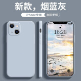 阿斯汀（ATHDDIN） 苹果系列型号手机壳硅胶软壳x全包保护套精孔se3纯色硅胶带苹果标 烟灰蓝【单壳】 苹果X/XS【纯色硅胶】