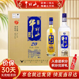 牛栏山酒厂直供 珍品陈酿20 土豪金浓香型白酒 纯粮口粮酒 整箱装送礼 42%vol 1L 6瓶 蓝标