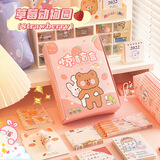 毕业礼物送全班学生文具盲盒文具盲袋一年级开学大礼包幼儿园伴手礼惊喜小礼品男孩生日礼物女孩 文具盲盒【草莓动物园】