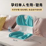 INIU孕妇哺乳椅喂奶神器座椅床上靠背椅榻榻米沙发懒人专用坐凳子 【孕妇单人椅一个】碧青食品级环