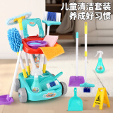 灵动宝宝儿童扫地玩具推车做家务男女孩3-6岁过家家拖把扫把簸箕生日礼物