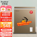 荣事达（Royalstar）家用冰柜中小型冷藏冷冻转换冷柜 商用大容量保鲜单温卧式冰箱 节能低噪 【一级能效 减霜节能】 138L 微霜金色