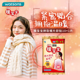 屈臣氏小林暖宝宝即贴超值 新旧包装随机发 10片加赠1片 10g 1包