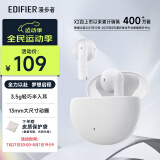 漫步者（EDIFIER）声迈X2 PLUS 真无线蓝牙耳机 原子豆音乐运动耳机 蓝牙5.3 适用苹果华为小米 白色