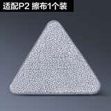 大卫平板拖把替换布加厚 超细纤维拖布头 请咨询客服确认型号后下单 擦布1个 适配P2