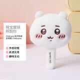 名创优品（MINISO）Chiikawa毛绒手持镜美容化妆镜 Chiikawa吉伊卡哇