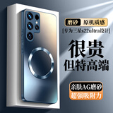 奶小鸭（NEYAA）【AG磨砂】适用三星s22ultra手机壳 s22ultra保护套磁吸充电超薄磨砂全包防摔男女款 宝石蓝