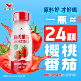 统一爱尚番茄NFC非浓缩番茄汁200Ml*10瓶整箱装（新老包装随机发货）