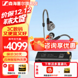 森海塞尔（Sennheiser）IE900/IE600/IE300旗舰级HIFI高保真超宽单动圈单元可拆卸MMCX挂耳式耳机 高保真发烧有线耳机耳塞 IE600+山灵UA1S PLUS耳放小尾巴