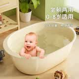 星优洗澡盆家用特大号加厚塑料脸盆儿童宝宝婴儿宠物浴盆洗衣洗脚盆 【特大大号】奶油黄