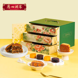广州酒家利口福 月华如意月饼礼盒1.55kg 11个 双黄莲蓉五仁流心 中秋团购送礼