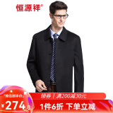 恒源祥羊毛呢大衣男士中长款纯色宽松春秋冬款中年商务休闲羊绒呢子外套 13W118黑色  含羊绒 165