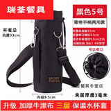 默然诺尔牛津布加厚耐磨防摔保温杯套水瓶保护套 户外便携斜跨可背水壶袋