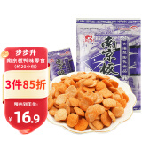 步步升 南京板鸭味零食420g（约20小包）膨化食品经典儿时怀旧休闲零食