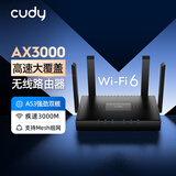 CUDY AX3000 Wi-Fi 6 路由器 全千兆网口 大覆盖 儿童上网控制 双核CPU 家用 宿舍 办公室 APP WR3000