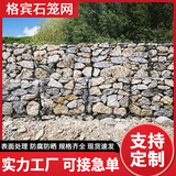 河堤防护石笼网pvc包塑格宾网平纹编织石笼网固滨垫防汛格宾网箱 现货充足，可开票【石笼网】