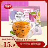 福事多蜂蜜百香果茶450g/盒(15g*30条) 便携小袋包装 蜜炼维c水果茶冲饮