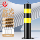 普达钢管警示柱防撞柱停车桩地锁车位锁路桩立柱固定隔离墩路障普通款