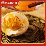国丹 咸鹅蛋熟东平湖 100g/个散装 泰安特产 生鲜 100g散装