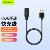 CangHua 适用小米手环7Pro充电线  Redmi Watch2/3红米手表2/3代充电器智能运动手表磁吸快充底座手环配件