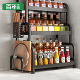 百年正和厨房调料置物架收纳台面调味品储物架刀架砧板架多功能用具大全