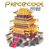 拼酷（piececool）鹳雀楼3d立体金属拼图diy手工拼装模型玩具生日生日礼物送男生