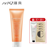 瑾泉胶原新肌氨基酸洁颜乳150g清洁洗面奶 150g正装