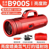 金诚顶点北京B900钓鱼灯大功率夜钓灯黑坑激光镭射炮超亮变焦野钓疝气灯 B900S高亮款 单灯套餐