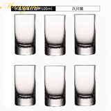 MARTIGUES 二两白酒杯家用水晶玻璃shot杯直身酒杯带收纳架套装 (二两杯)6支 100ml