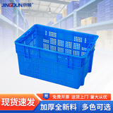 京顿加厚塑料筐周转筐大号水果蔬菜收纳筐长方形货筐胶框快递物流筐框子593*390*310mm