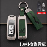 派钦适用本田forza佛沙nss350钥匙套pcx150裂行125豪爵UHR150壳PCX160 C款-青绳