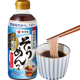 YAMAKI日本进口鲣鱼风味荞麦面汁素面汁500ml汤面凉冷面拌面条调料蘸汁 鲣鱼风味素面汁500ml