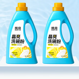 酷盘方太A类洗碗粉洗碗机专用洗涤剂洗碗盐漂洗剂食品级可洗果蔬 二代洗碗粉2Kg装