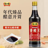 恒顺 香醋王 500ml 总酸≥5.5g/100ml 镇江香醋 0防腐剂