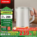 东芝（TOSHIBA）国家政府补贴 电热水壶1.5升进口Strix温控器母婴级食品级家用保温开水烧水壶双层防烫304不锈钢