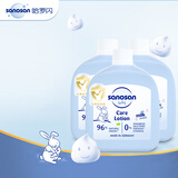 哈罗闪（sanosan）婴儿柔润护肤乳50ml 旅行装 润肤乳宝宝滋润身体润肤露 儿童面霜 3瓶(效期27年-28年)