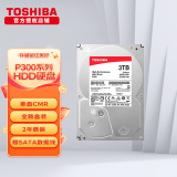 东芝（TOSHIBA） P300机械硬盘3.5英寸办公家用台式机电脑监控硬盘HDD 垂直CMR 7200转 3TB【全新盒装】