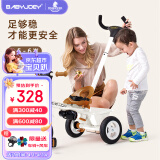 Babyjoey英国儿童三轮车脚踏车1-3-5岁 简易自行车多功能手推车小蜜蜂白色