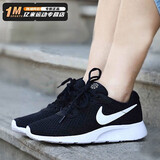 耐克（NIKE）鞋子女鞋 2026夏季新款运动鞋缓震轻便舒适透气跑步鞋休闲鞋子女 黑白经典网面透气/热销款 /Tanjun 36.5