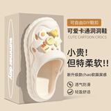 昙蓓漫洞洞鞋女厚底增高耐磨拖鞋可爱卡通外穿凉拖鞋两穿透气防滑凉鞋女 饼干奶酪米白色40-41【标准码】 20 卡通可爱丨防滑舒适丨透气不闷脚