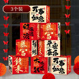 TaTanice新年装饰地堆盒子2026马年春节过年堆堆盒摆件店铺场景布置