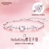 蔓笙HelloKitty手链女粉樱花学生闺蜜手链生日实用情人节礼物送女朋友 手链【精美礼盒】