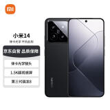 小米（MI）14 徕卡光学镜头 光影猎人900 徕卡75mm浮动长焦 骁龙8Gen3 16+1T 黑色 小米手机 红米手机 5G