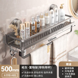 一卫强力吸盘卫生间浴室置物架免打孔厕所洗手间壁挂收纳置物架洗漱台 吸盘带杆带5钩-加厚款单层50cm