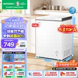 容声（Ronshen）145升减霜小冰柜家用冷藏冷冻转换卧式冷柜一级能效节能省电母乳小冰箱BD/BC-145ZMSMB以旧换新
