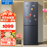 创维（SKYWORTH）188升双门小型冰箱 风冷无霜两门家用电冰箱 电脑控温 节能低音租房公寓宿舍P18WY
