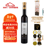 CANA CABIN加拿大原瓶进口赤霞珠晚收冰酒红葡萄酒甜酒单支装年货过年送礼