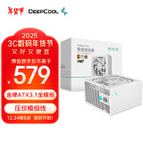 九州风神（DEEPCOOL）额定850W白色电源PQ850G金牌全模适配RTX50系显卡(日系主电容/FDB轴承/压纹线/10年质保）